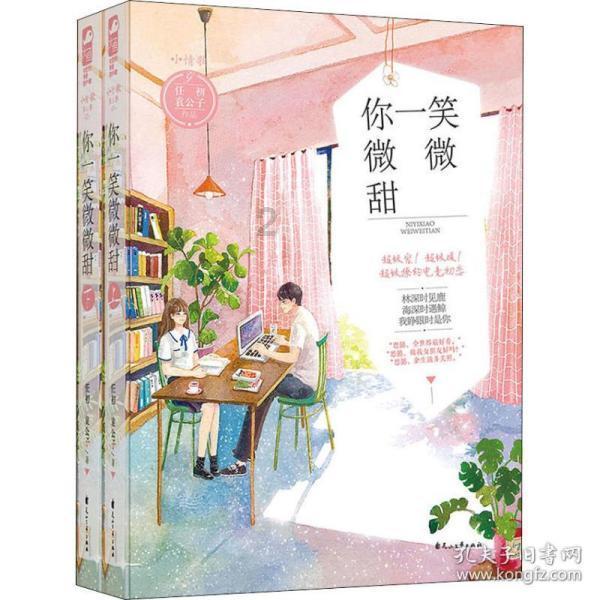尽享智慧,畅解疑惑——我男朋友还能找到女朋友吗?问答网